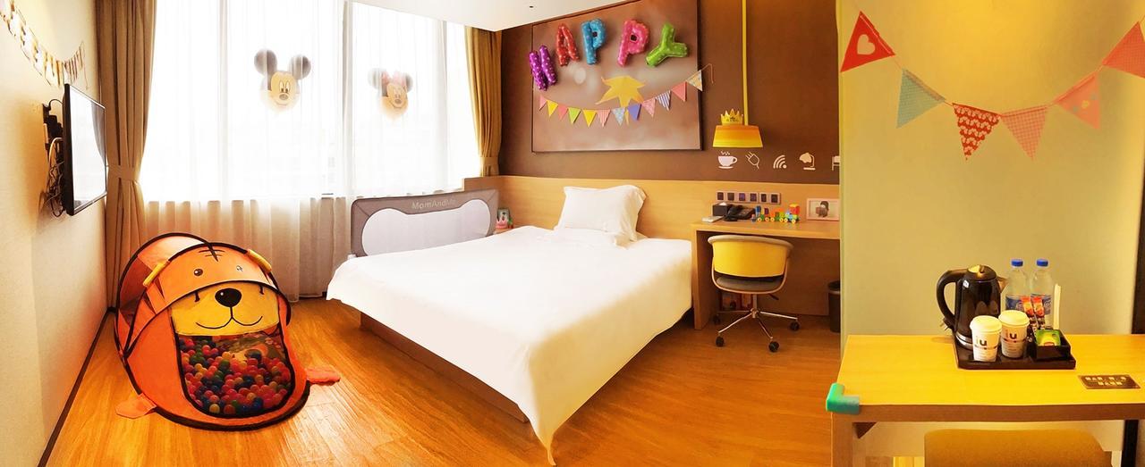 Iu Hotel Yancheng Sheyang Tianshangrenjian Exteriér fotografie
